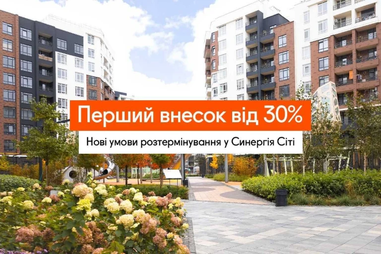 Однокімнатна квартира 43,7 м² в Ірпені: внесок від 30 %, 48