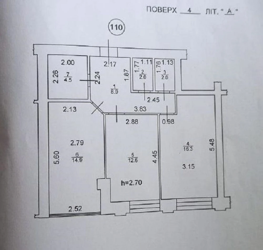 Продаж квартири вул. Соборна (3-го Інтернаціонала) 122/1 в н