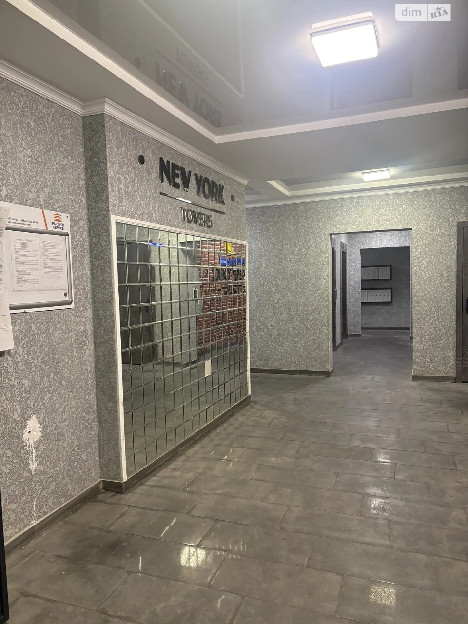 Продаж Квартира