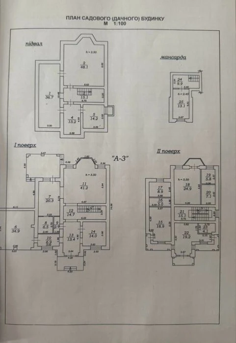 ‼️ Продам Дом 420 м² на 10 ст. Фонтана, 7.8 сотки «Оазис»