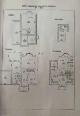 ‼️ Продам Дом 420 м² на 10 ст. Фонтана, 7.8 сотки «Оазис»