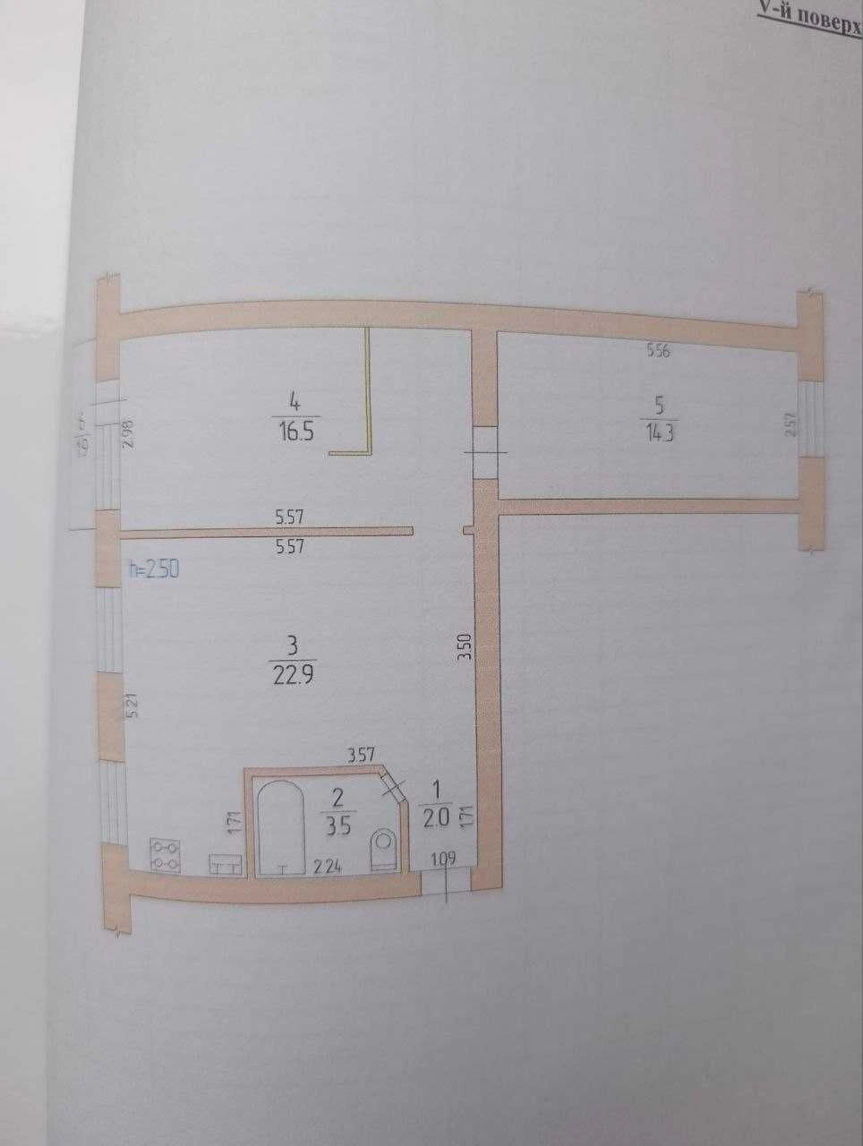 Продам 3-кімнатну квартиру