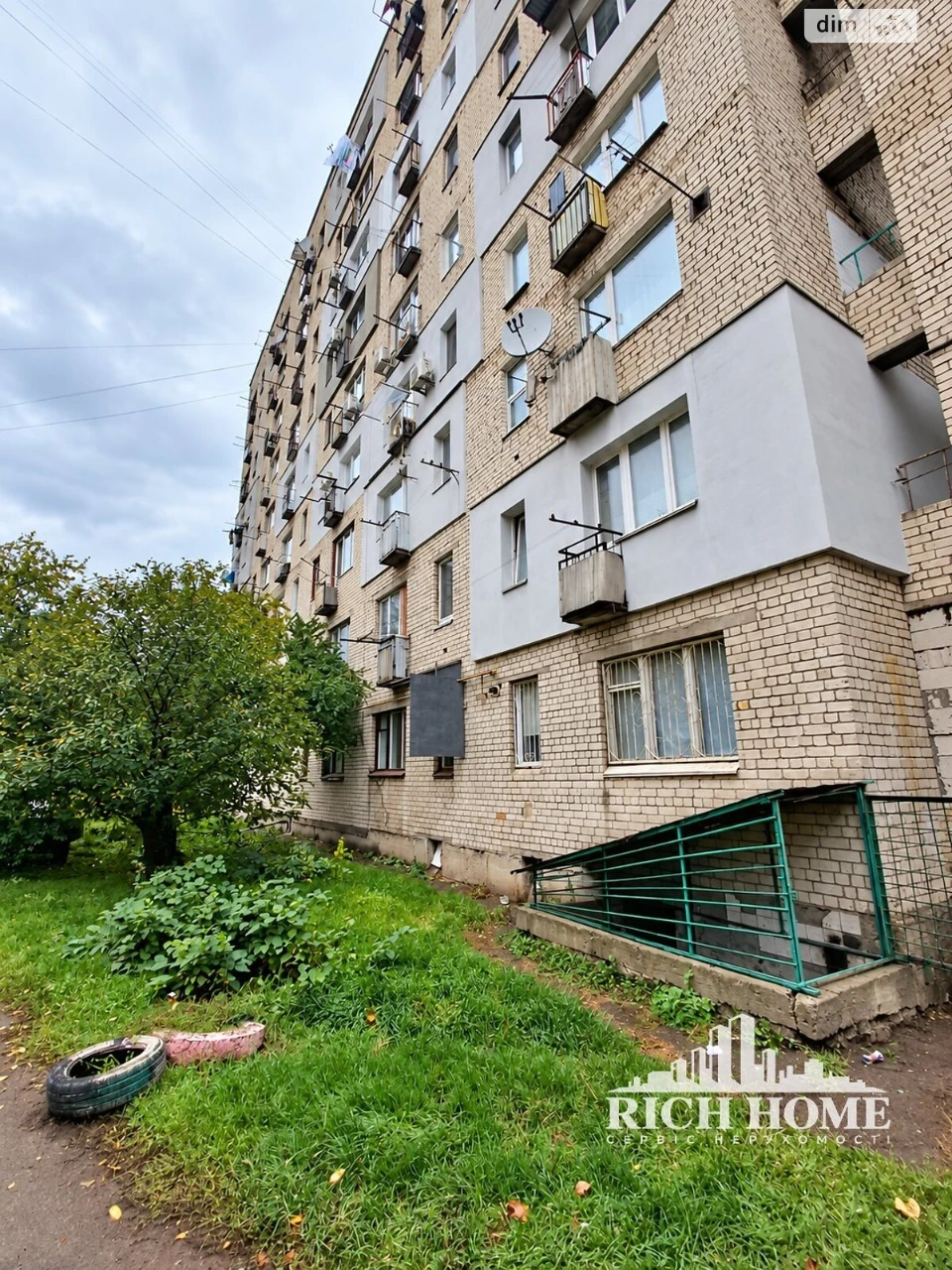 Продаж Квартира