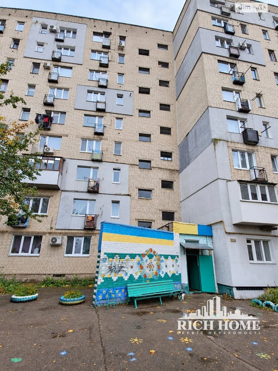 Продаж Квартира
