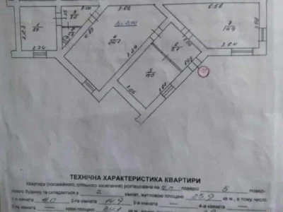 Квартира. Винники (Львів), Андрія Сахарова вул.