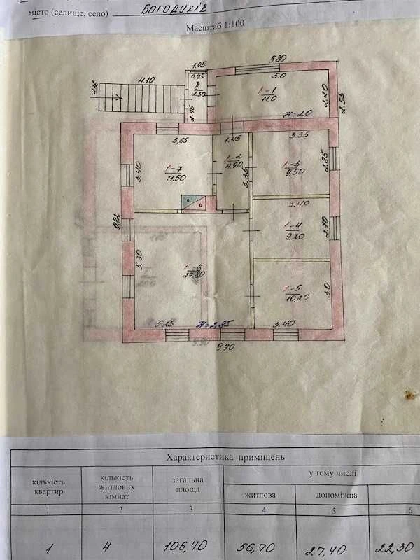 Продам будинок місто Богодухів (169285)