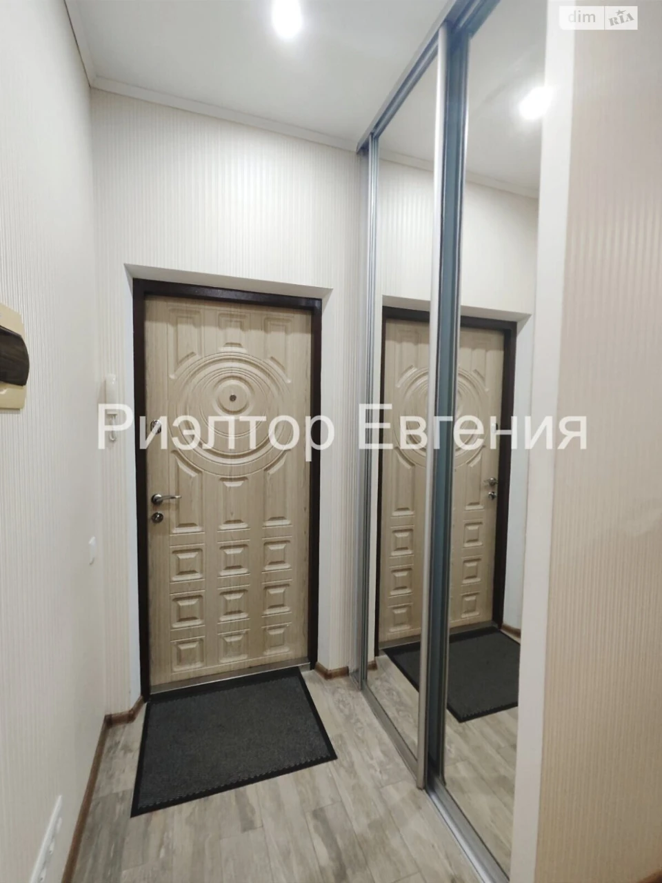 Довгострокова Оренда Квартира Приморський