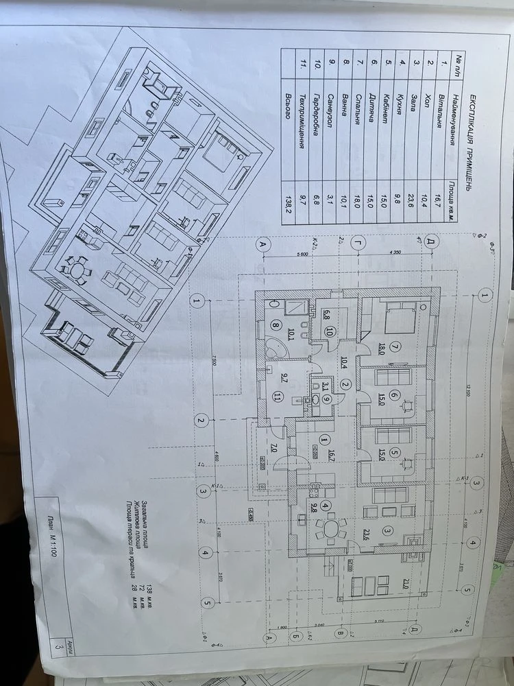 продам будинок м. Полтава вул. Лучниківська 16А