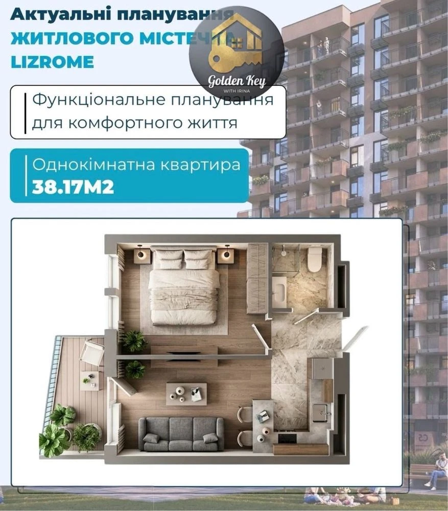 Продаається  1-кімнатної квартири 38,17 м², розтермінування