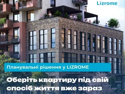 Квартира. Ужгород, Василя Гаджеги вул.