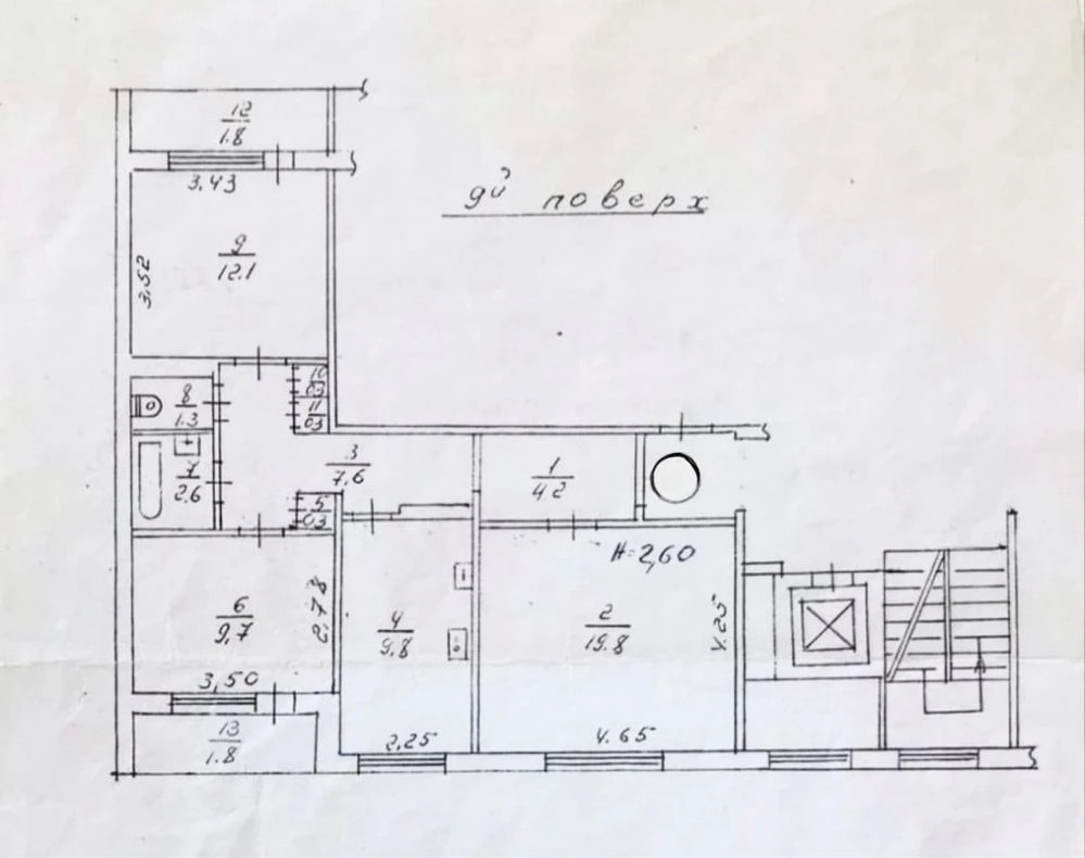 Продаж 3-кімнатної квартири, 72 м2, вул. Гориня
