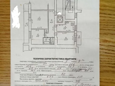 Квартира. Львів, Стрийська вул.