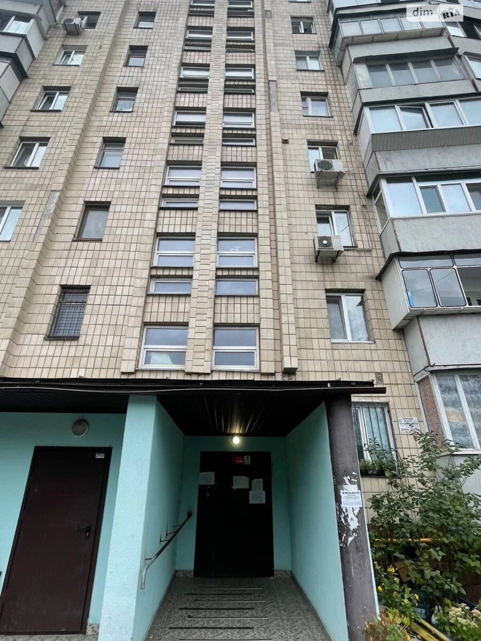 Продаж Квартира Харківський Масив