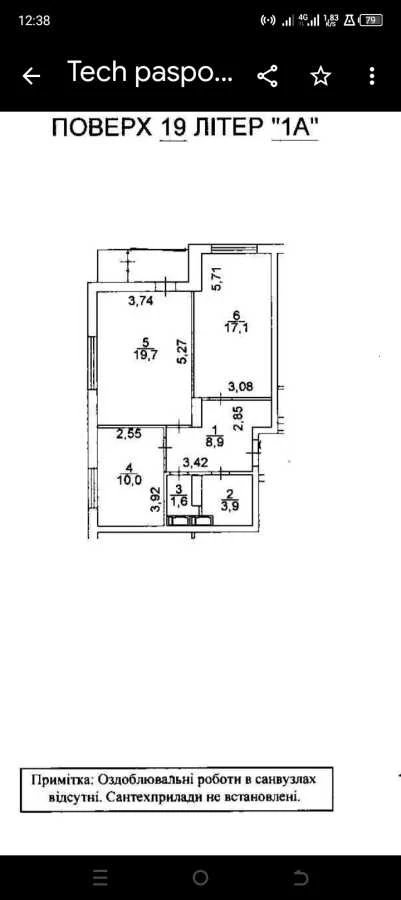 Продам двокімнатну квартиру (65 м²) у Києві, Оболонський рай