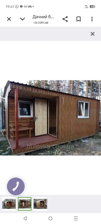 Дачна ділянка + модульний будинок. Дачний будинок