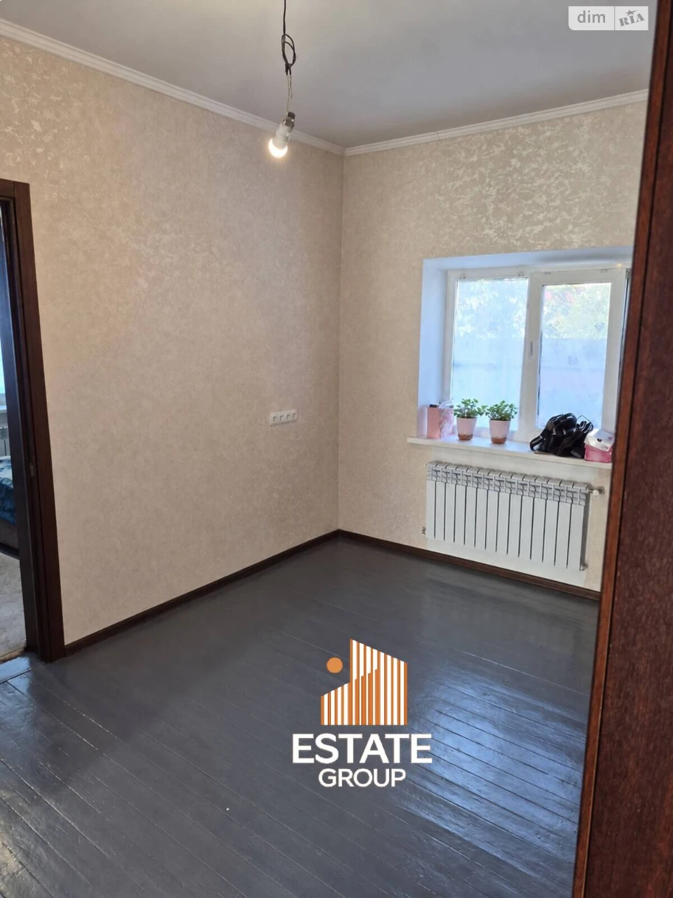 Продаж Дім Амур-Нижньодніпровський