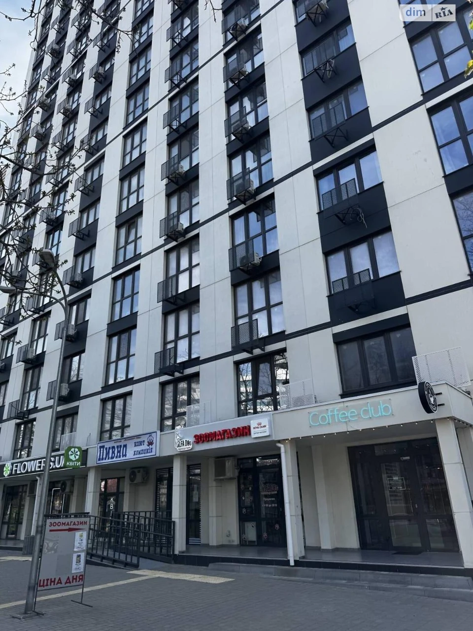 Продаж Квартира Приморський