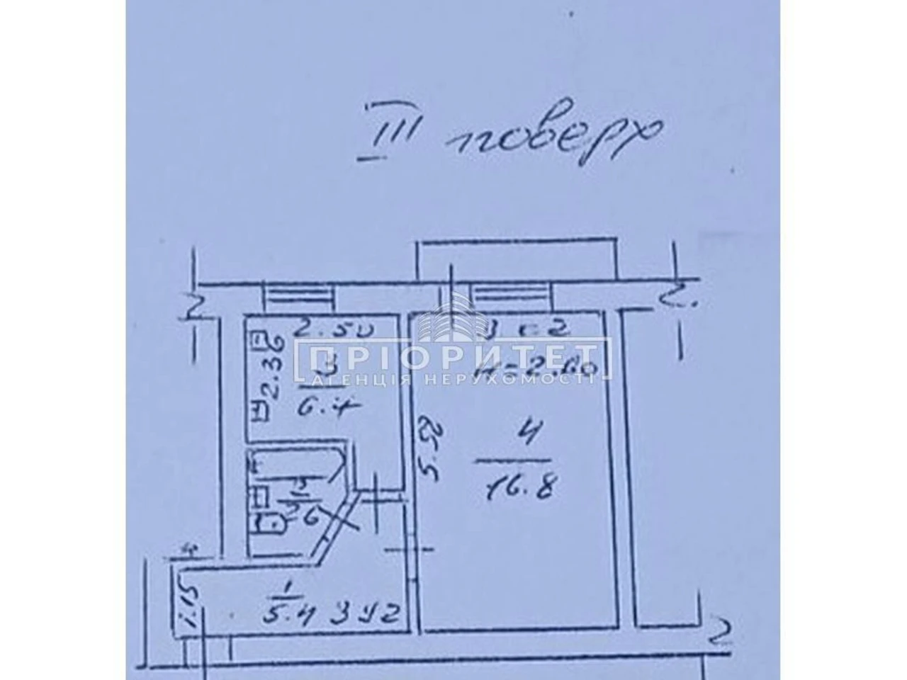 Продаж Квартира Хаджибейський
