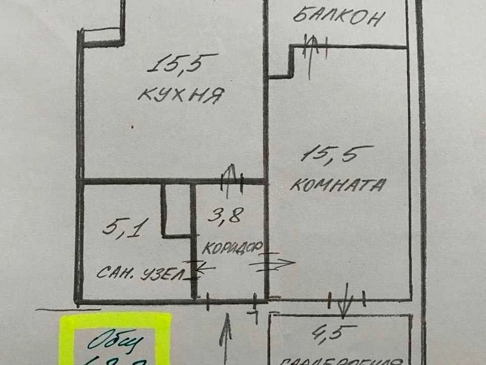 Квартира. Одеса, Райдужна вул.