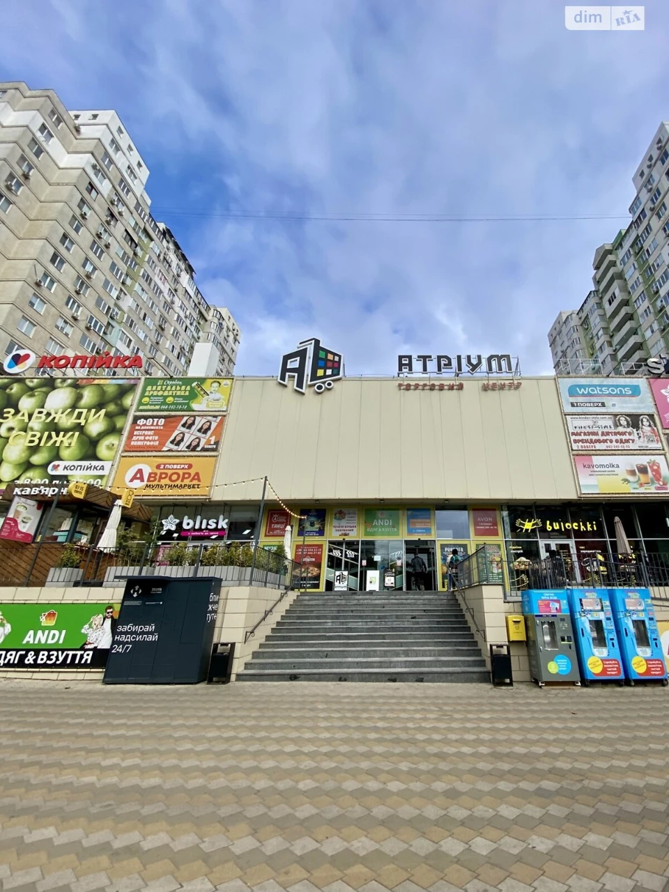 Продаж Квартира Містечко Котовського