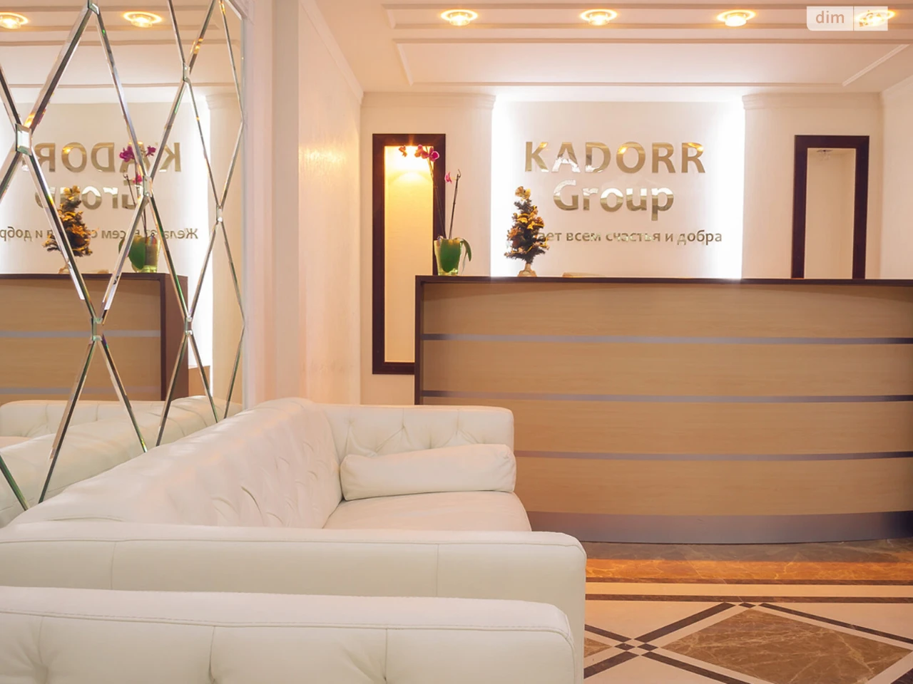 Продаж Квартира Приморський