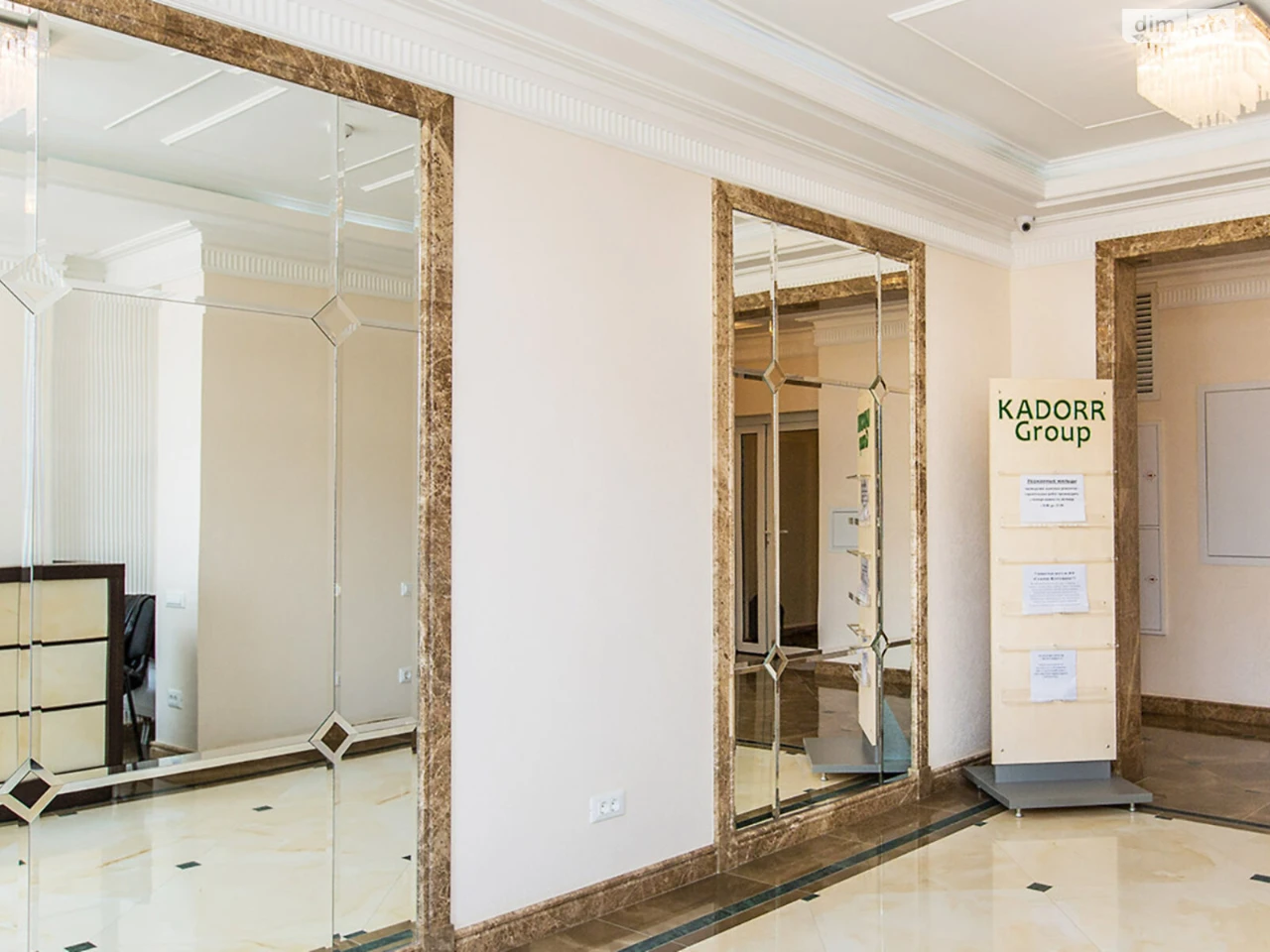 Продаж Квартира Приморський