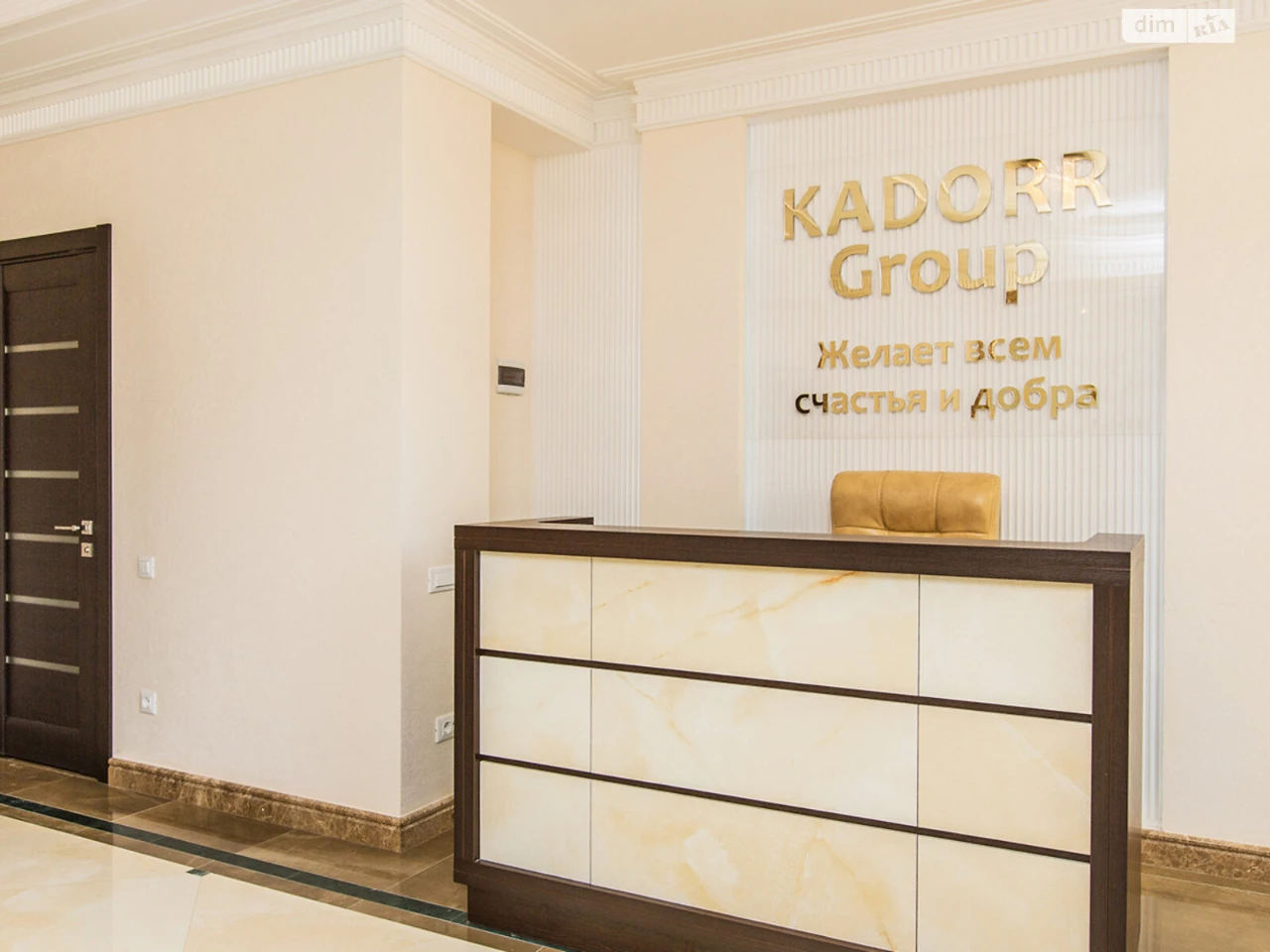 Продаж Квартира Приморський