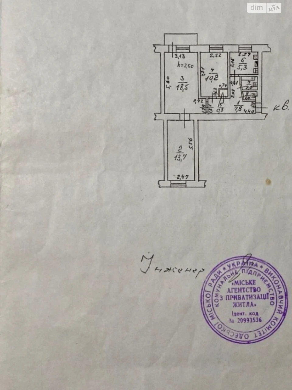 Продаж Квартира Приморський