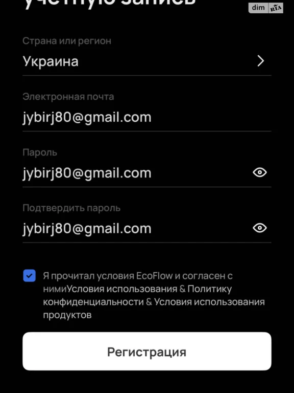Продаж Квартира Ближні Млини