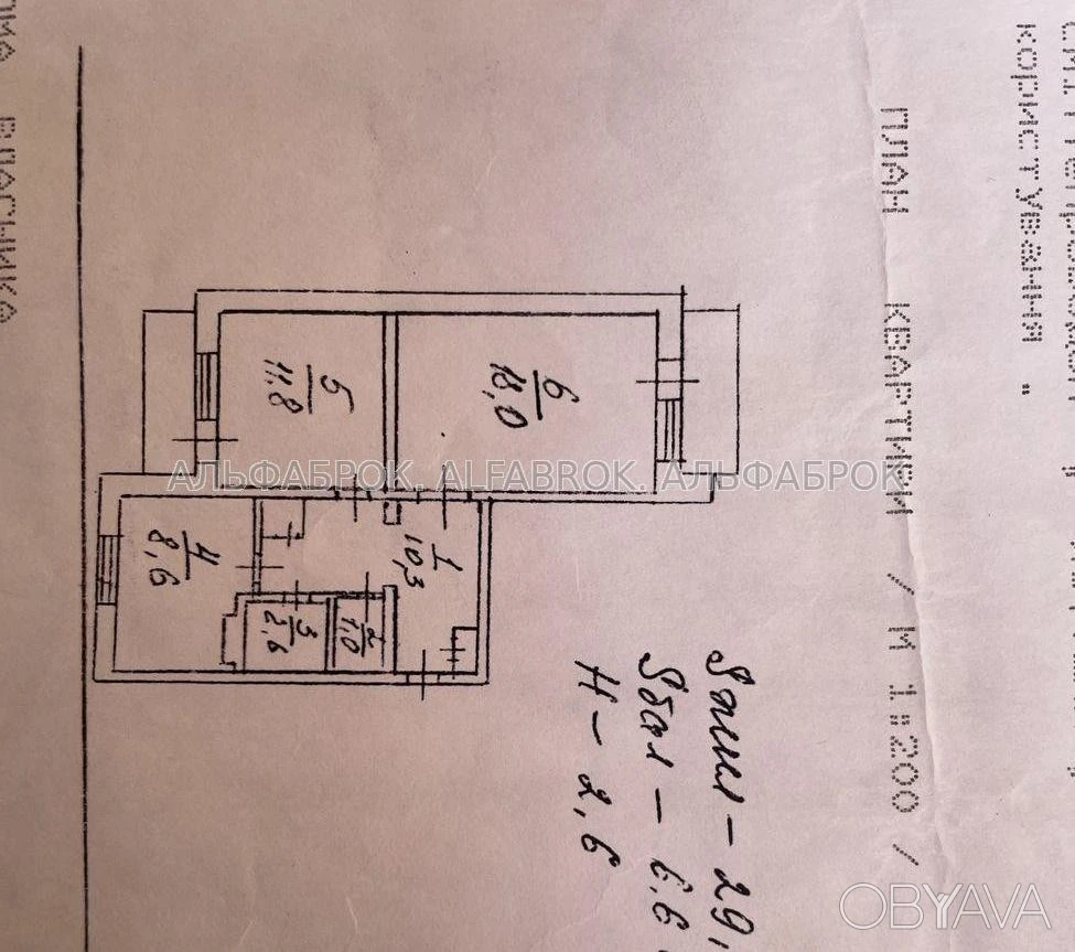 2-room apartment, 52.3 sq.m.