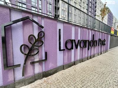 Продаж Квартира Замостянський