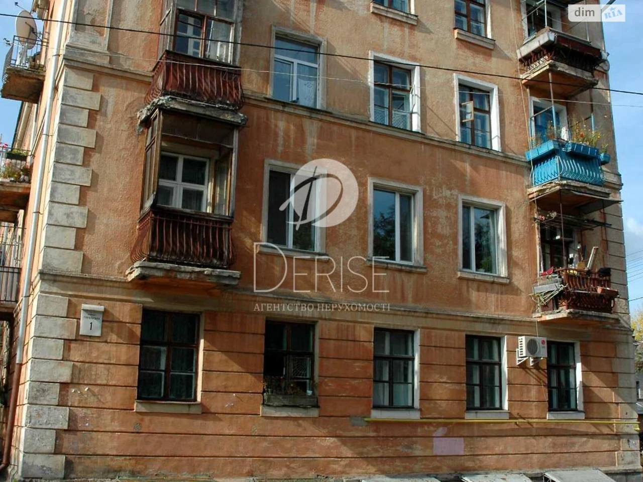 Продаж Квартира Оболонський