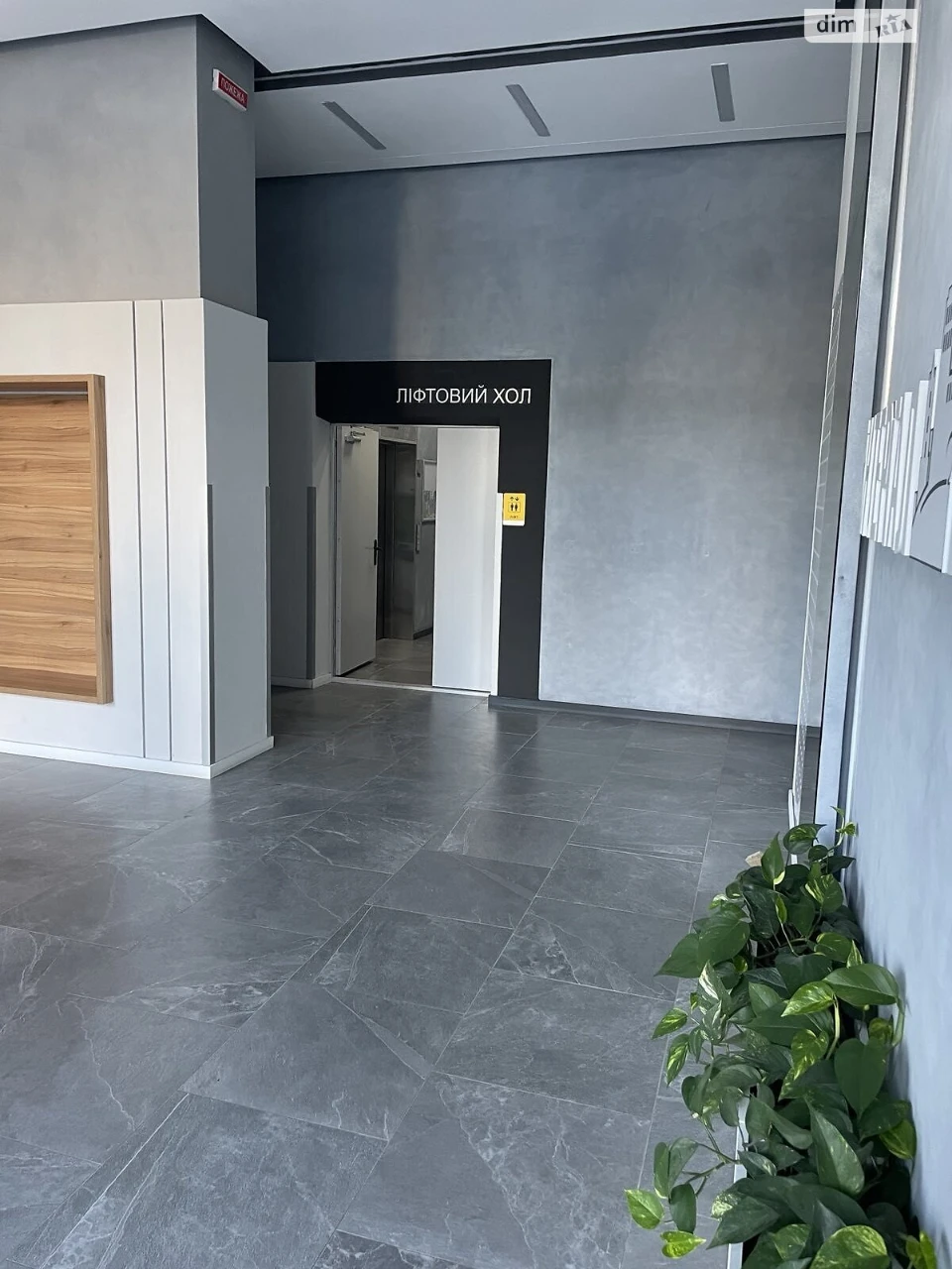 Продаж Квартира Чоколівка