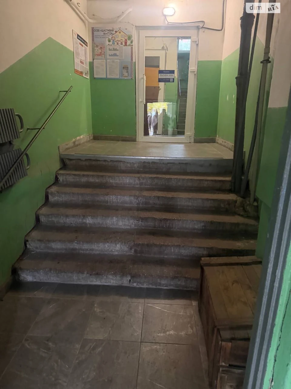 Продаж Квартира Покровський