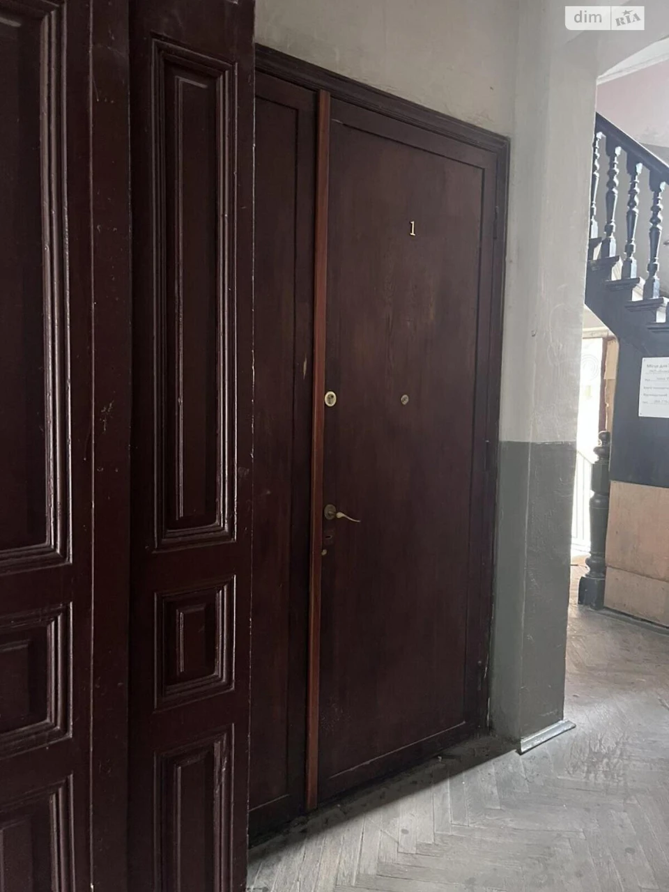 Продаж Квартира Центр