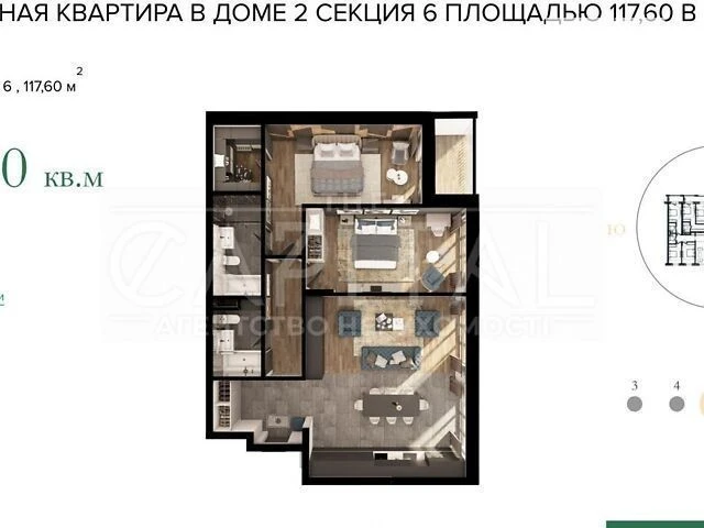 Sale of 3-room apartment 117 sq. m. on Naberezhno-Khreshchatytska 2 st.