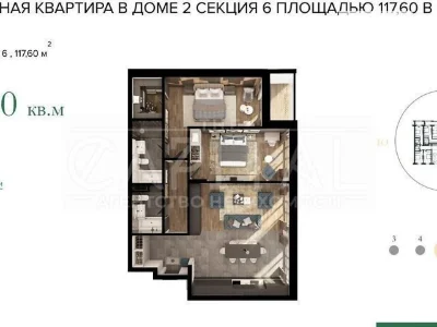 Sale of 3-room apartment 117 sq. m. on Naberezhno-Khreshchatytska 2 st.