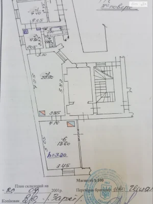 Продаж Квартира Франківський
