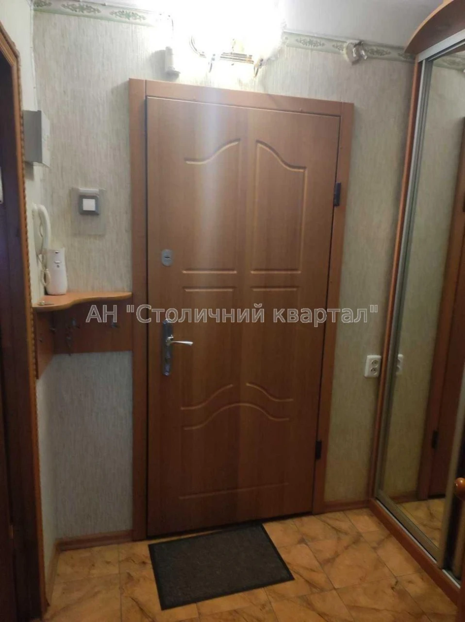 Метро Виставковий центр Голосіївський 116а
