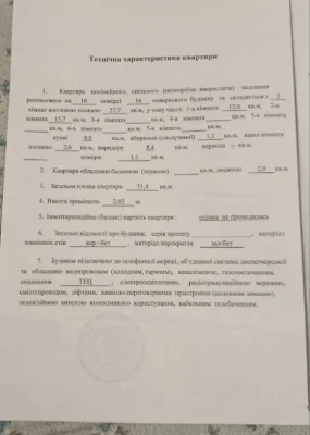 Продам квартиру на Салтовке