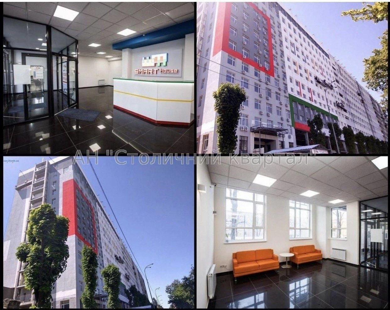 Метро Берестейська Машинобудівна 41