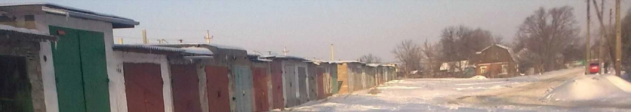Капитальный гараж  в р-не Ж/Д рынка г.Изюм