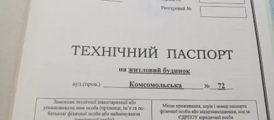 Продам участок в Траповке ,Татарбунарский район.