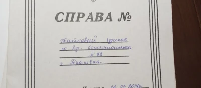 Продам участок в Траповке ,Татарбунарский район.