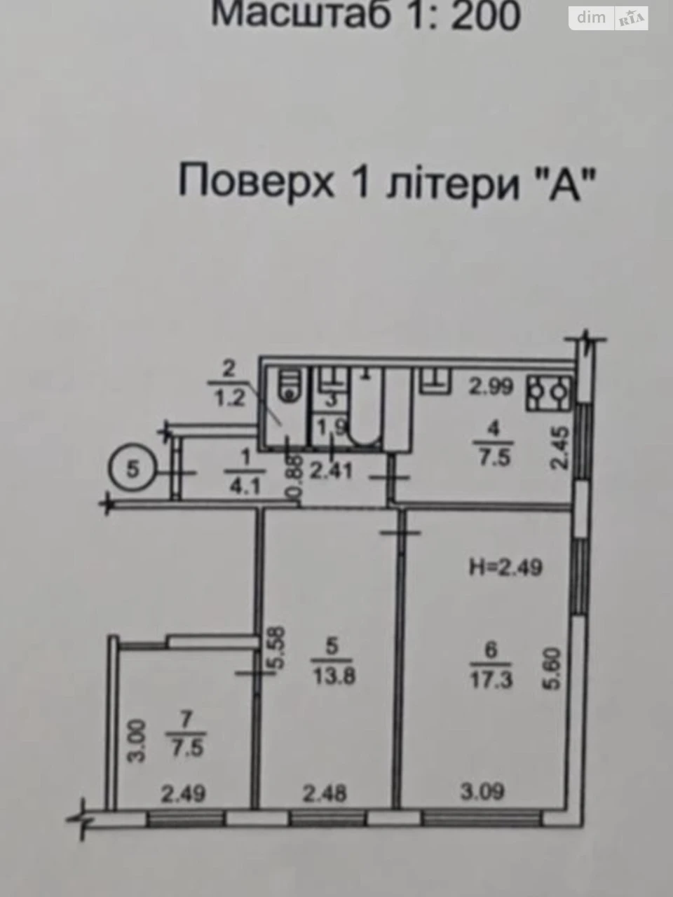 Довгострокова Оренда Квартира Відрадний