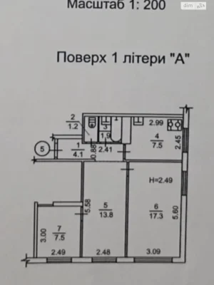 Довгострокова Оренда Квартира Відрадний