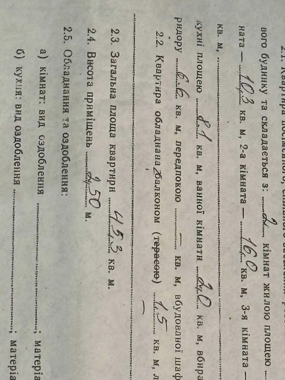 Продається 2-кімнатна квартира біля метро «Деміївська» (Голо