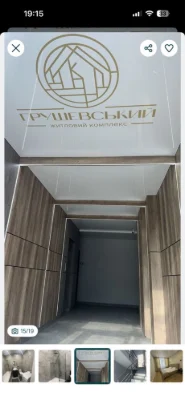 Продається 2 кім.квартира  в м.Трускавець