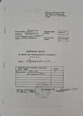 Будинок в Каневі
