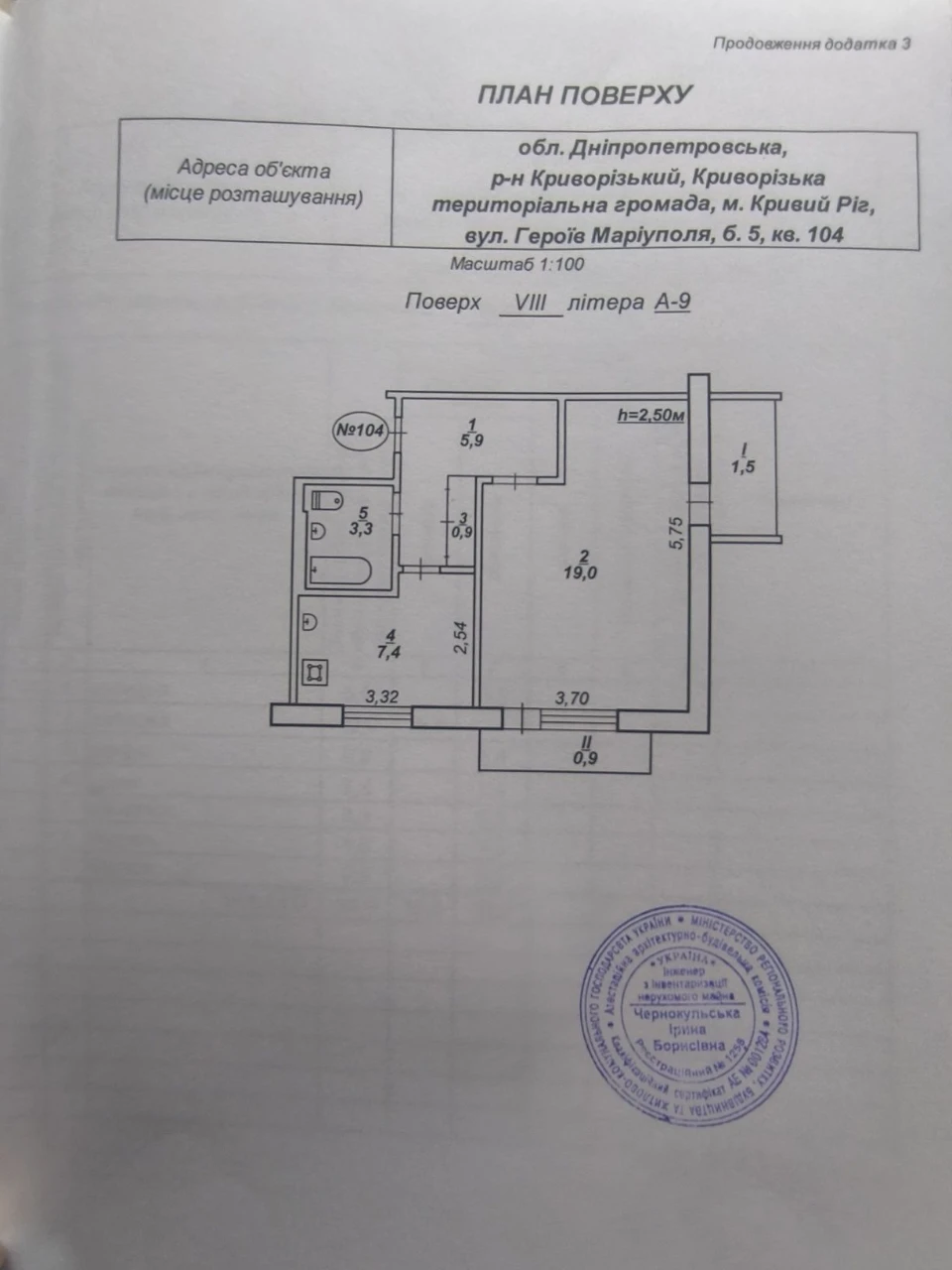 Продам 1к квартиру Даманский